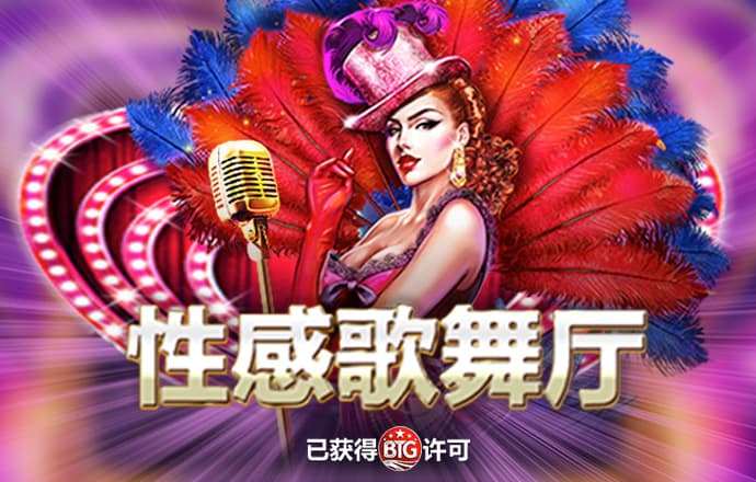莆京娱乐场官网APP