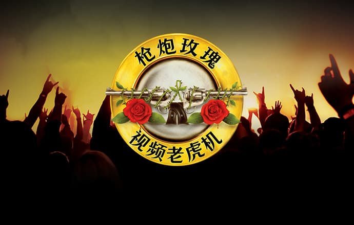 j9九游会登录入口首页